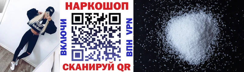 Купить закладку Краснодар Cocaine АМФЕТАМИН Мефедрон KRAKEN ссылка A PVP