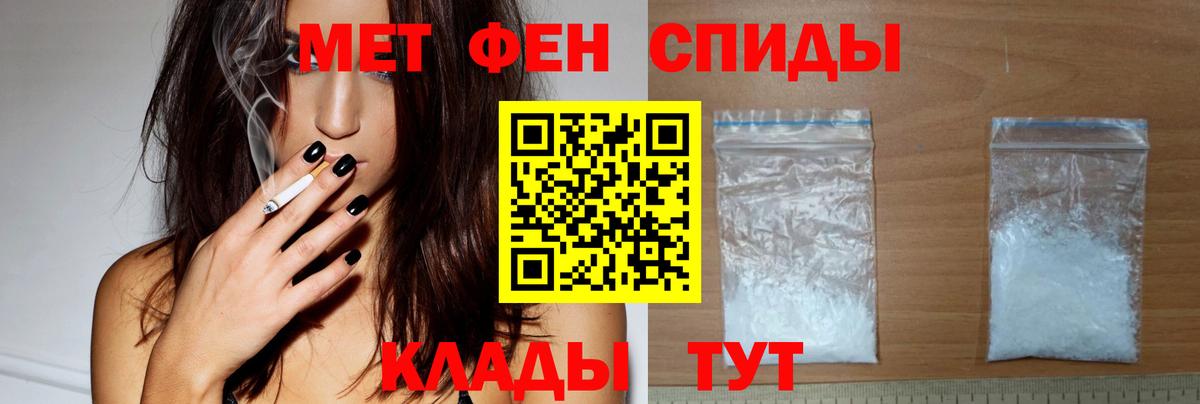 Краснодар  Amphetamine  Вход с VPN  АМФЕТАМИН Premium 