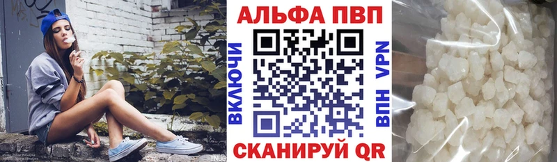 мориарти наркотические препараты  Краснодар  Alfa_PVP Crystall 