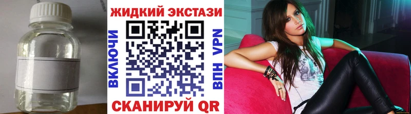 Бутират 99%  blacksprut ссылки  Краснодар  наркотики 