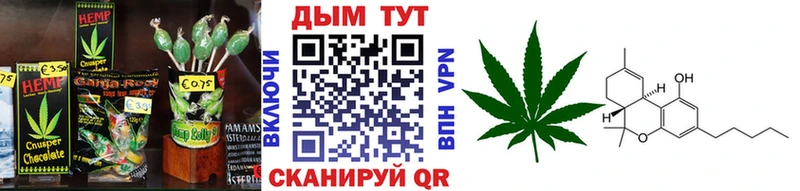 цена   Краснодар  blacksprut ONION  Печенье с ТГК марихуана 