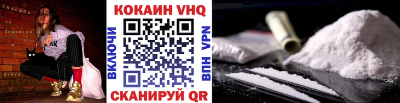 Cocaine 97%  Краснодар 