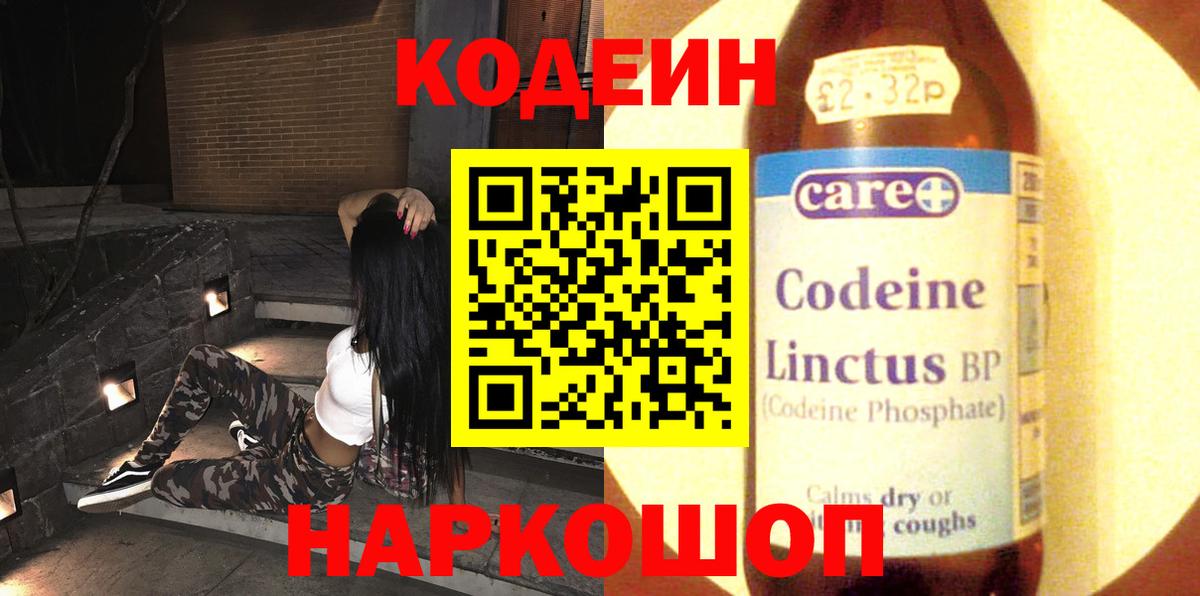 ГАШИШ  НБОМе  Лсд 25  Краснодар  Вход с VPN  КОКАИН  Бошки Шишки  Меф кристаллы  А ПВП СОЛЬ кристаллы 