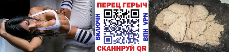 Героин герыч  Краснодар 