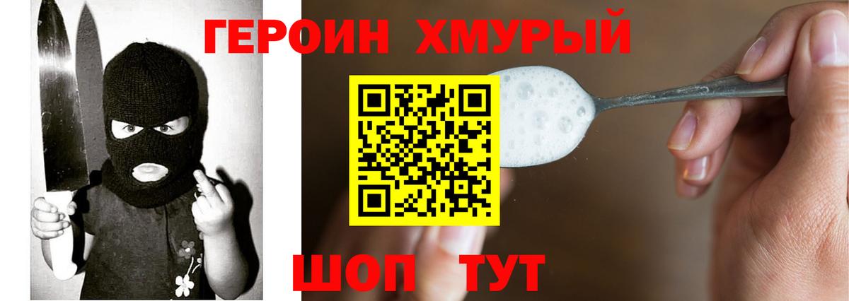 Бошки Шишки  LSD-25  A-PVP СОЛЬ   Краснодар  Меф МЯУ МЯУ кристаллы  Меф МЯУ МЯУ кристаллы  ГАШИШ 