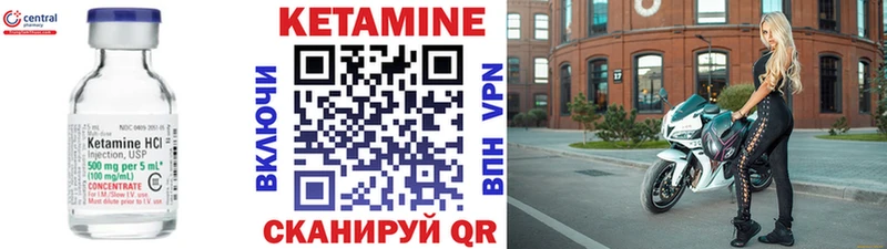 Кетамин VHQ  Краснодар 