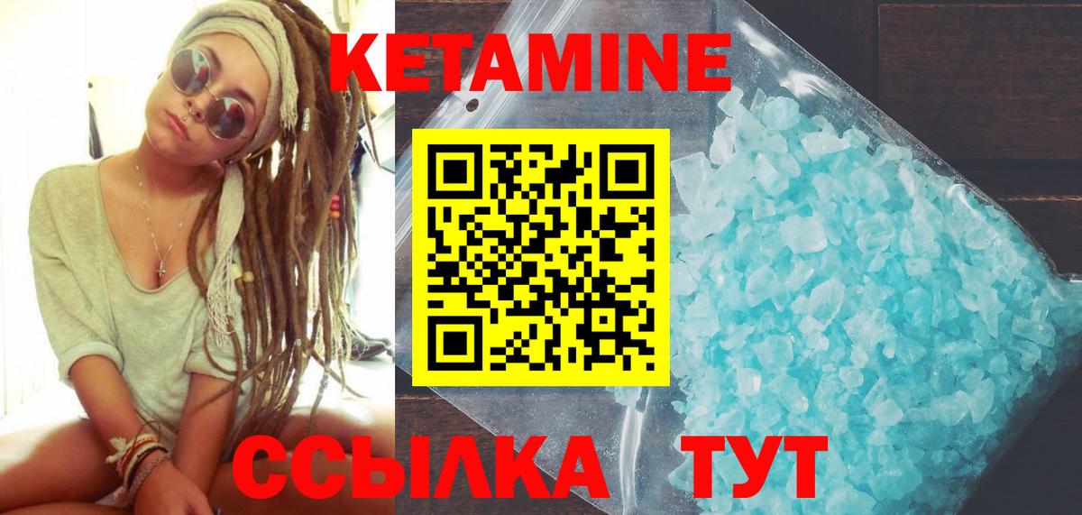 Краснодар  Кетамин ketamine  blacksprut ссылка  Кетамин VHQ  Вход с VPN 