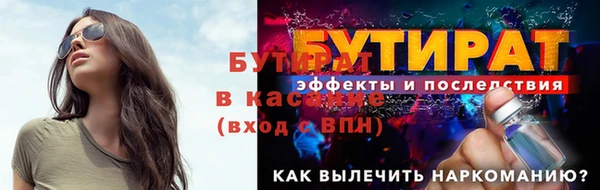 наркотики Лихославль
