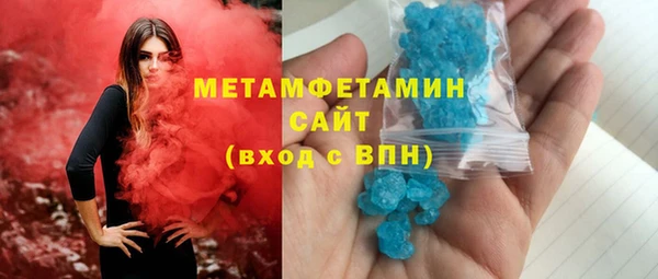 Альфа ПВП Магас