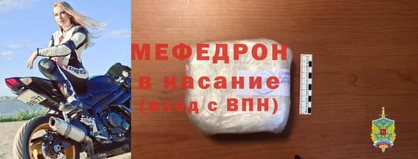 альфа пвп VHQ Магадан