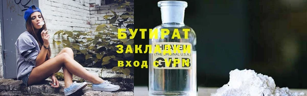 Альфа ПВП Магас