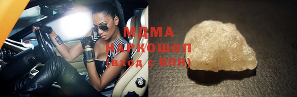 альфа пвп VHQ Магадан