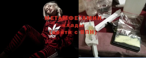 амфетамин Алзамай