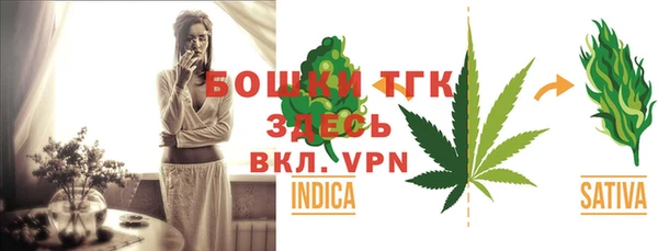 альфа пвп VHQ Магадан