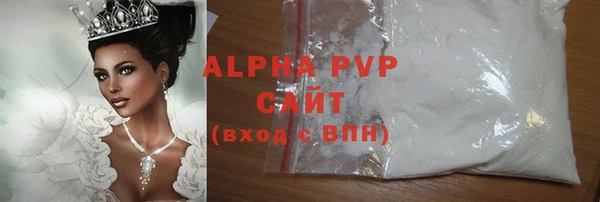шишки Домодедово