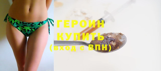 альфа пвп VHQ Магадан
