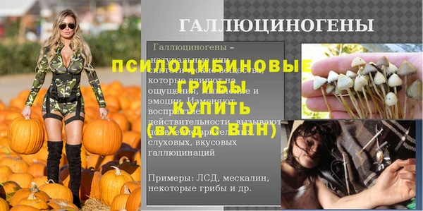 альфа пвп VHQ Магадан