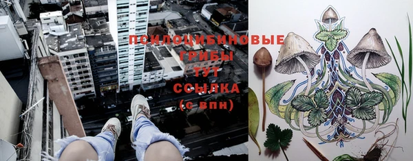 альфа пвп VHQ Магадан