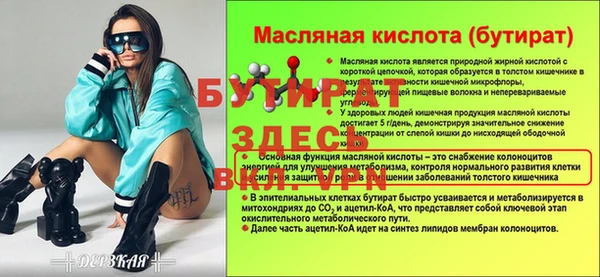 COCAINE Майский