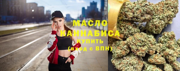 альфа пвп VHQ Магадан