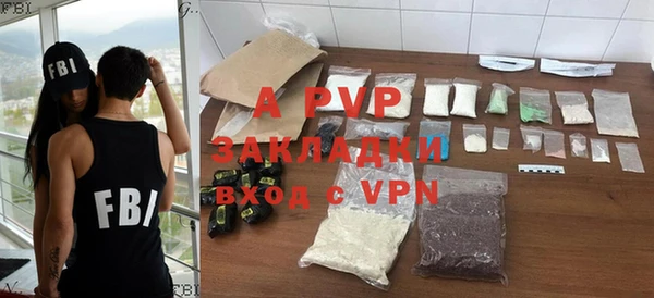 альфа пвп VHQ Магадан