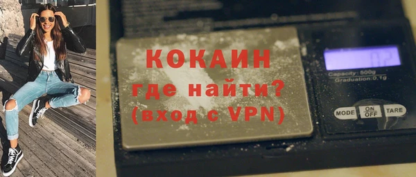 Альфа ПВП Магас
