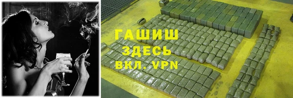 Альфа ПВП Лиски