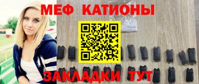 трава Балаково