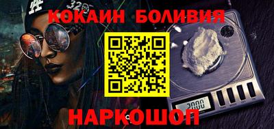 гидра Балашиха