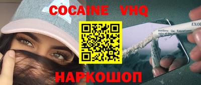 марки nbome Заводоуковск
