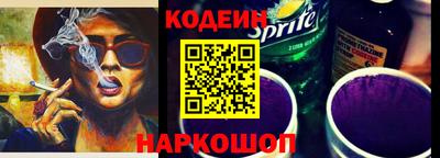 марки nbome Заводоуковск