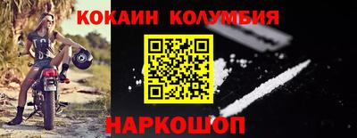 марки nbome Заводоуковск