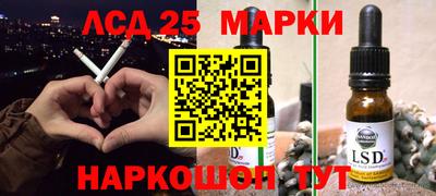 трава Балаково