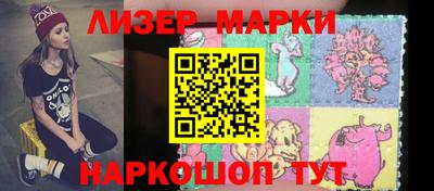 марки nbome Заводоуковск