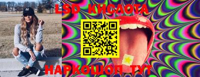 гидра Балашиха