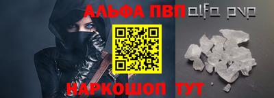 трава Балаково