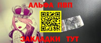 гидра Балашиха