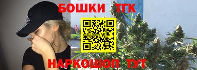 трава Балаково