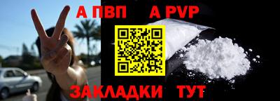 трава Балаково