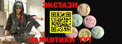 марки nbome Заводоуковск
