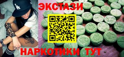 марки nbome Заводоуковск