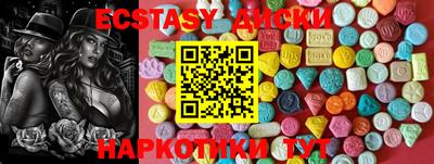 марки nbome Заводоуковск