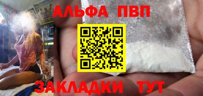 марки nbome Заводоуковск