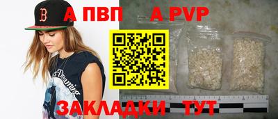 гидра Балашиха