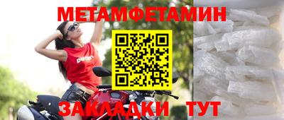 гидра Балашиха