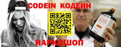 марки nbome Заводоуковск