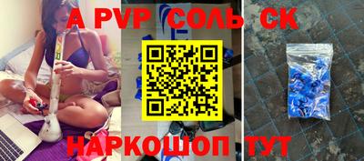 СК Кунгур