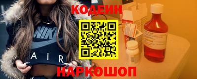 марки nbome Заводоуковск