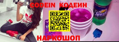 скорость Балахна