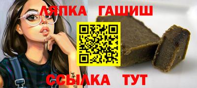 гидра Балашиха